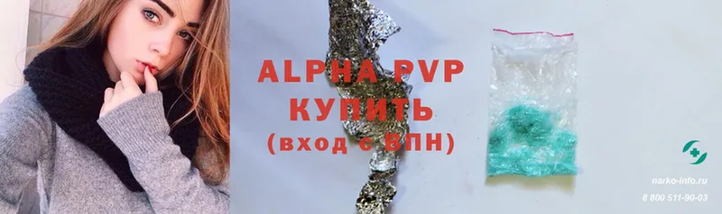 Alfa_PVP крисы CK Красногорск