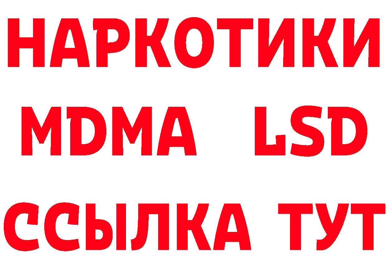 А ПВП СК рабочий сайт площадка mega Красногорск